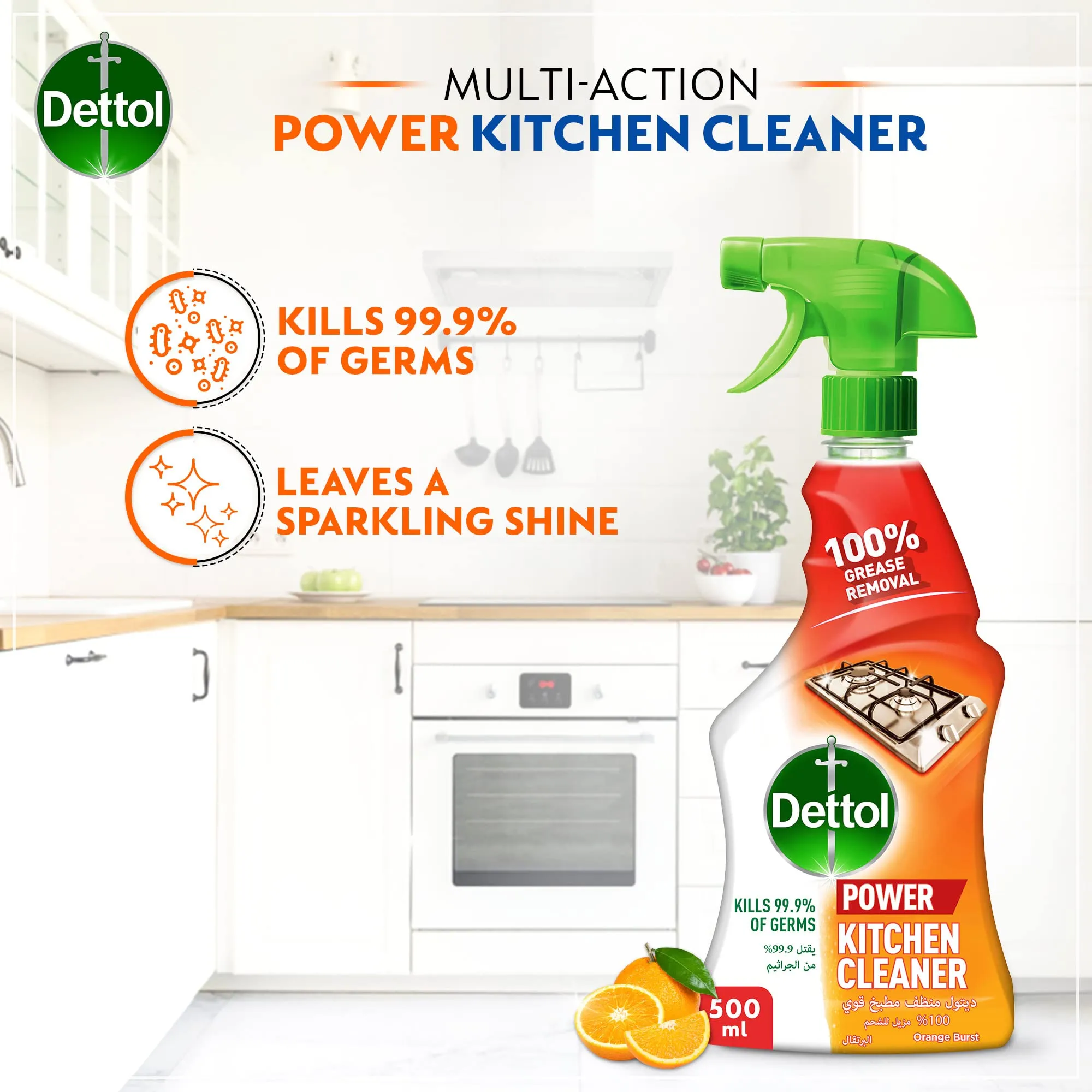 Dettol All Purpose Cleaner (Lemon) with Kitchen Cleaner (Orange Burst) Trigger Spray, 500 ml (Pack of 2)